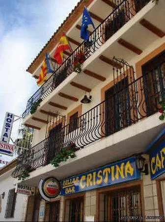 克里斯蒂娜旅馆 德尼亚